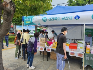 군산시, 서울 수도권 농산물 소비시장 공략