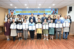 평창군 평생학습도시특성화사업 밀키트 개발과정 수료식