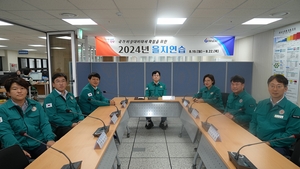 하남시의회, 2024을지연습 하남시 훈련장 격려방문