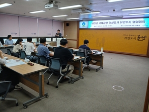 군산시, 새만금 국제공항 건설 계획 구체화