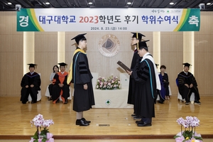 대구대, 2023학년도 후기 학위수여식 개최…1,112명 졸업생 배출