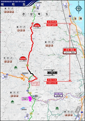 경북도, 울진 온정~원남 간 국지도 건설 사업 타당성 재조사 최종 통과