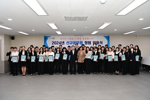 대구 동구청, 신규공무원 청렴 임용식 개최