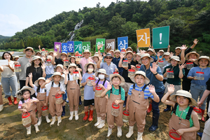 현대모비스, 1급 멸종위기종 복원해 친환경 생태계 보전에 나선다