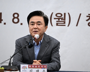 김태흠 지사 “청양 지천 댐 건설”····“지역 주민 의견 적극 수렴”