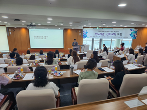 인천시교육청, 지역 기반형 유·보 이음 교육 거점기관 포럼 개최