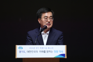 김동연, “공직자에게 청렴은 가장 기본적으로 요구되는 덕목”