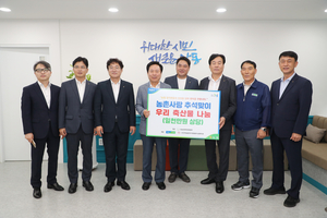 경북농협노조, 안동시청에 1000만원 상당 축산물 선물세트 전달