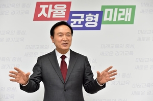 임태희 경기도교육감, “딥페이크 불안 급속 확산...엄중 처벌 촉구”