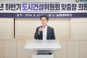 용인시의회 도시건설위원회, 2024년 하반기 의정활동 역량 강화 위한 맞춤형 의원교육 실시