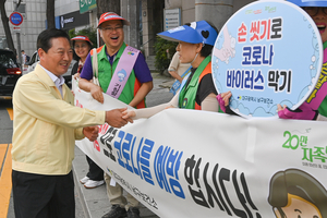 대구 남구, 코로나19 예방수칙 민·관 합동 홍보 캠페인 실시