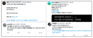 무면허 렌터카 사고 36%는 미성년자…“규제 강화해야”