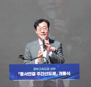 화성시, 동탄1·2신도시를 연결하는 동서연결 주간선도로 개통