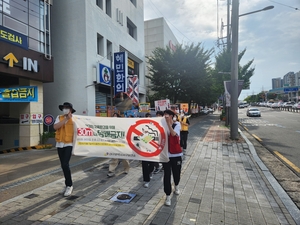 대구 서구, 주요 네거리 금연 구역 지정 캠페인 추진