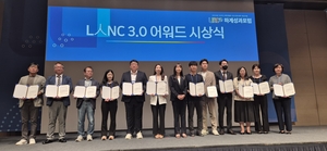 대구보건대, LINC3.0 하계성과포럼에서 ‘링인어워드’ 수상