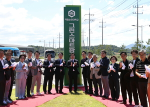 고흥군, 국립순천대 글로컬 지산학 첫 캠퍼스 ‘개소’