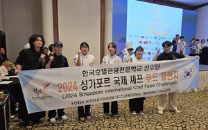 한호전 제과제빵학과, ‘2024 싱가포르 국제 셰프 푸드 챌린지 챔피언십’ 금메달 수상