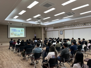 구례군, 자연재난 수습복구 교육·컨설팅 실시