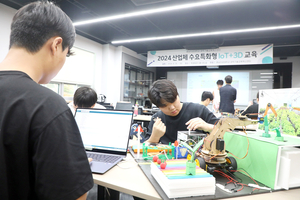 영남이공대, 산업체 수요특화형 IoT+3D 교육 성료