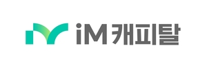 iM캐피탈, 환경경영시스템 국제표준 ‘ISO14001’ 인증 획득