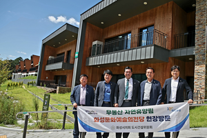 화성시의회 도시건설위원회, 무봉산 자연휴양림 및 공공건축물 공사현장 방문