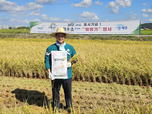 고준호 경기도의원, “평화米소로 파주쌀 우수성 더욱 알려질 것”