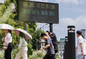 [속보] 16시 45분 전력수요 최고치 기록…9만7445MW