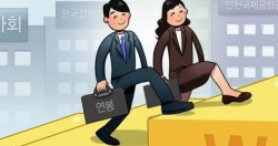 MZ세대 오너 100명 돌파…재계 세대교체 가속화