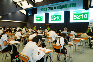 공교육서 부족한 기후환경교육 기후수능으로 담다