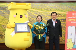 경주시, 인기 캐릭터 ‘첨성이’ 공식 관광 앱 홍보맨으로 발탁