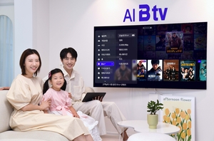 “IPTV·VOD 한 번에”…SKB ‘B tv 올플러스’ 선봬