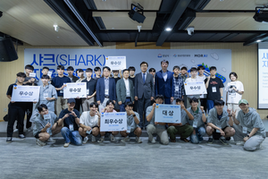 성남산업진흥원, 샤크(SHARK) 자율주행대회 성료