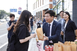 대구대, 2학기 개강맞이 학생 환영 행사 개최