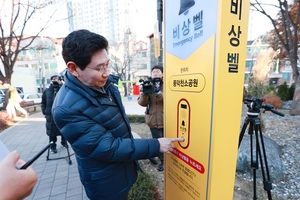 용인시, ‘대한민국 공공디자인대상’ 최우수상 수상