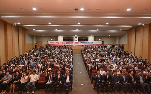 대구 남구, 대구시장과의 열린 소통·공감 토크 개최