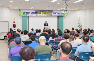 칠곡군,  ‘2025년 고품질 참외 생산 재배기술 교육’ 실시