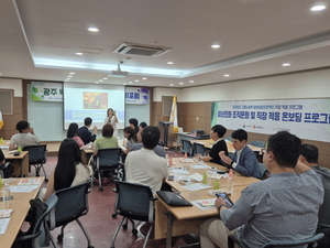 광주시, 청년성장프로젝트 국비 2억8천만원 추가 확보