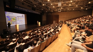 과천시 ‘막계동 특별계획구역 사업설명회’ 성료