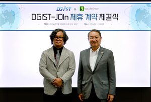 DGIST, JOIn과 전략적 제휴 체결....“글로벌 평판도 제고 기대”