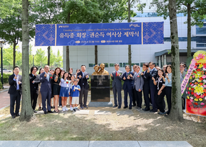 영남대에 큰 기부, 유득종 회장·권순득 여사 흉상 제막