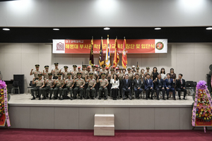 대구과학대, 해병대 부사관학군단 창단