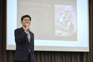 이상일, “상상력·관찰력 바탕으로 새로운 발상이 리더십의 핵심”