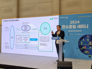 SDX재단, 조각탄소 이니셔티브(MCI) 소개