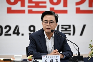 김태흠 지사, 정부에 “공공기관 이전 로드맵 연내 도출” 강력 요구