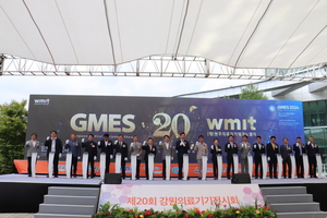 제20회 강원의료기기전시회 ‘GMES 2024’ 성대한 개막