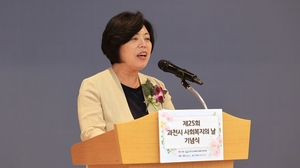 [포토뉴스] 과천시 2024사회복지의날 기념식