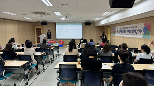 인천시교육청, 지역 기반형 유·보 이음교육 역량 강화 연수 개최