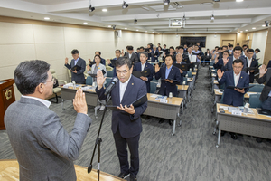 경북도의회, 2024년도 청렴서약식 및 반부패·청렴 교육 개최