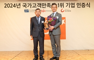 롯데렌터카, 국가고객만족도 10년 연속 ‘1위’ 달성