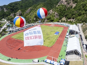 제55회 울릉군민체육대회 성료… 향우회 첫 참여로 화합의 장